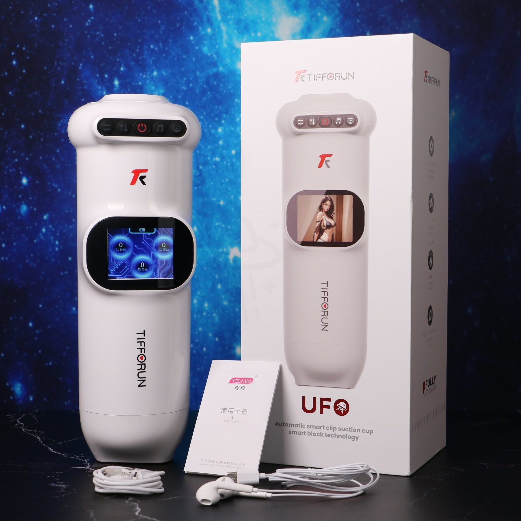 UFO Auto-Sucking Visual LED Screen Masturbator